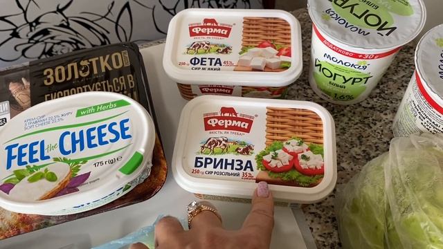 Потратили КУЧУ денег а еды всего на 2 дня! Обзор цен на продукты смотреть онлайн