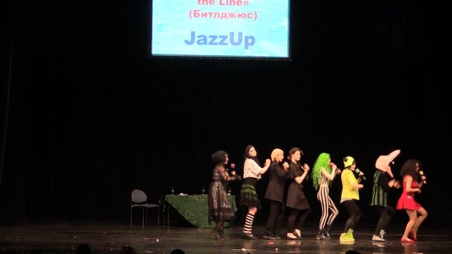 Тогучи февраль 2020 КАРАОКЕ № 4 JazzUp . "Day O & Jump in the Line" - «Битлджюс» смотреть онлайн