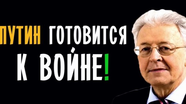 Катасонов: Впереди война