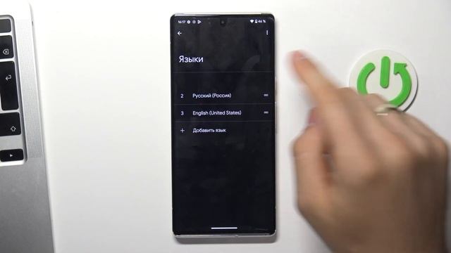 Как поменять язык системы Android 13 / Другой язык системы на Android 13 смотреть онлайн