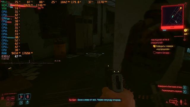 Ryzen 5 5600X+RX5700XT VS Cyberpunk 2077 - отчего всё так плохо? смотреть онлайн