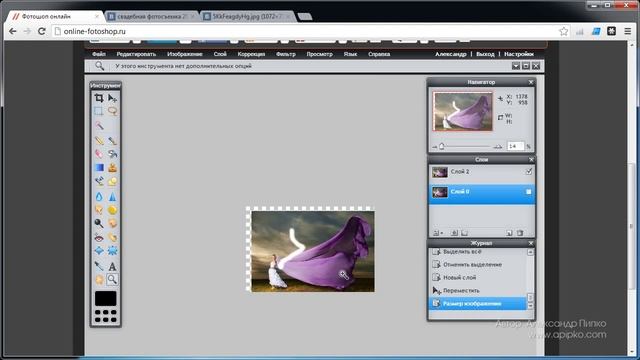 Фотошоп онлайн - обзор интерфейса online фотошопа (Урок 2) смотреть онлайн