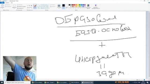 Суть профессионального успеха | Сравнение нового и старого образования смотреть онлайн