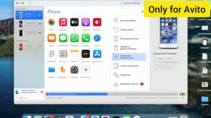 как установить сбер банк онлайн на iPhone бесплатно через пк