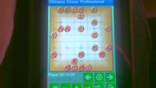 Chinese Chess Game Won смотреть онлайн
