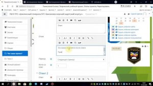 Создание урока и контрольной