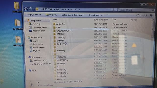 Установка MUT-3 смотреть онлайн
