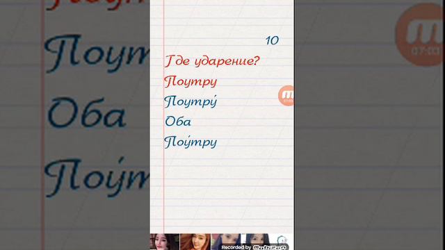 Учусь хорошо писать аблом смотреть онлайн
