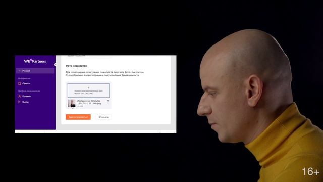 Как зарегистрироваться на Wildberries в 2021 году? Новая и быстрая регистрация на Вайлдберриз 16+ смотреть онлайн