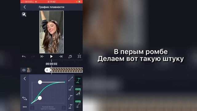 Туториал на раздвоение в ам как в пвс!! смотреть онлайн