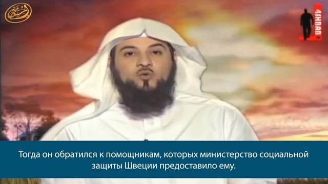 История о немом проповеднике. Шейх Мухаммад аль-Арифи. смотреть онлайн