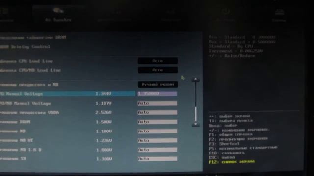Разгон процессора через UEFI BIOS смотреть онлайн