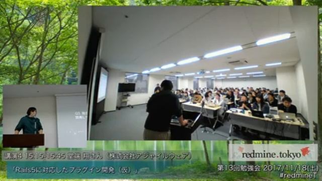 第13回勉強会 2017-11-18 redmine.tokyo смотреть онлайн