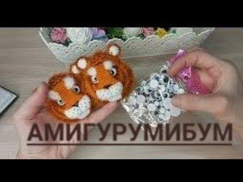 #амигурумибум Отчёт номер 2 Итого 17 игрушек. смотреть онлайн