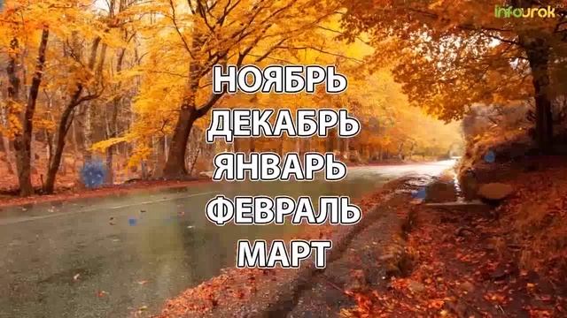 Профилактика ГРИППа и ОРВИ смотреть онлайн