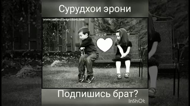 Суруди Ошики Эрони смотреть онлайн