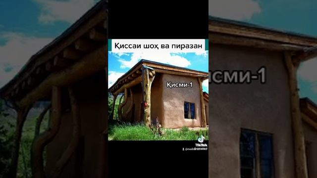 Кисса смотреть онлайн