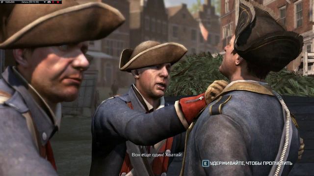 Assassin's Creed III: IEP18I - Томас Хики падла!!!! смотреть онлайн