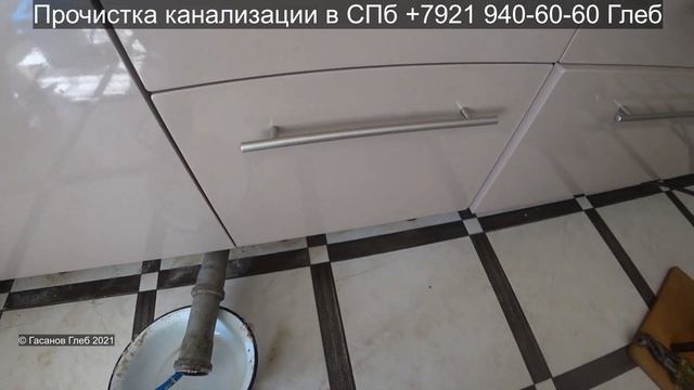 Что такое промывка труб от жира! Прочистка засоров канализации в Гатчина - засор 212