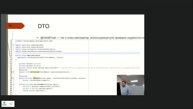 JAVA Лекция 21 смотреть онлайн