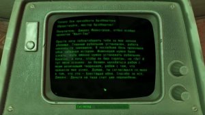 Fallout 4 Nuka World Крышка в стоге сена