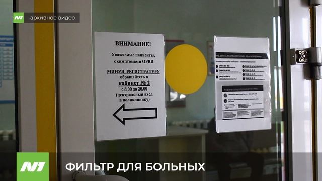 ФИЛЬТР ДЛЯ БОЛЬНЫХ смотреть онлайн