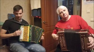 Досада. Играем с Юрьевым В.А. в две гармони