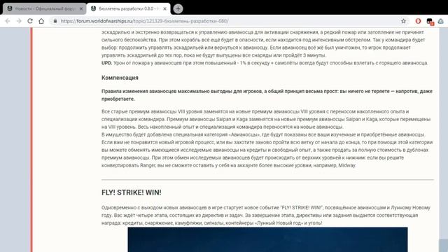 World of Warships компенсация за авианосцы смотреть онлайн