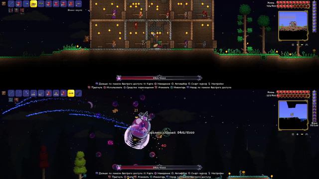 ИГРАЕМ В TERRARIA #23|БОЙ С КОРОЛЕВОЙ СЛИЗНЕЙ смотреть онлайн