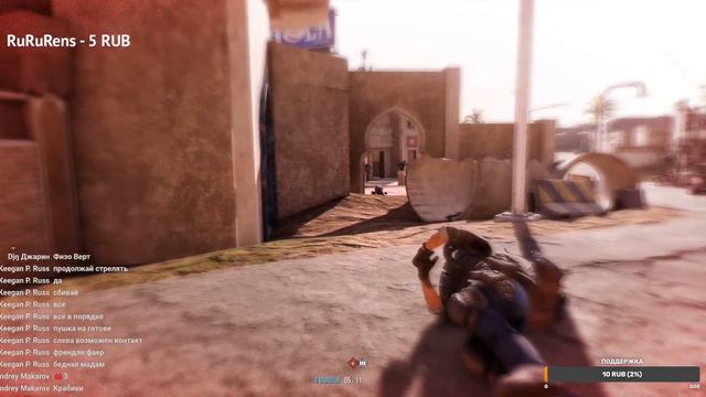 Стрим по insurgensy Sandstorm смотреть онлайн