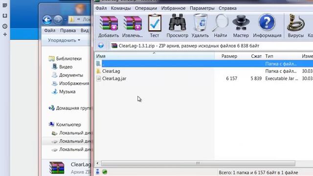 О плагине Minecraft ClearLag смотреть онлайн