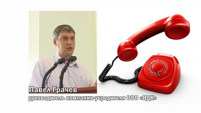 ЧУЖОЙ ИНТЕРЕС Почему депутаты пошли на повышение тарифов. Новости Рубцовска смотреть онлайн
