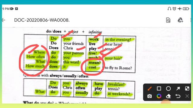 Unit 7 | Essential English Grammar by Raymond Mirphy | Present Simple Tense | Sarfaraz Sir смотреть онлайн