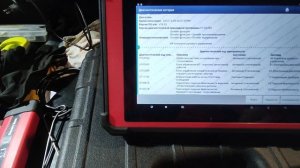 P160900 VW AUDI  44 блок отключение при столкновении