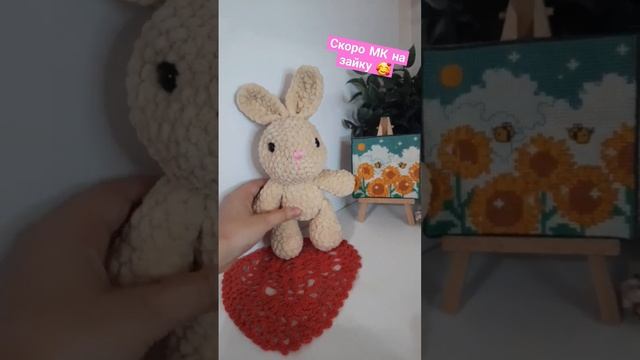 Амигуруми зайка ? #crochet #freepattern #amigurumi #амигуруми #амігурумі #вязание #крючком #мк смотреть онлайн