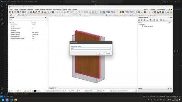 AHK Include   Как подключить скрипты друг к другу | Запуск нескольких скриптов с помощью третьего .