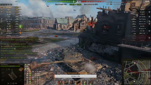 Лучшая игра 2018 - World of Tanks(Это не точно) смотреть онлайн