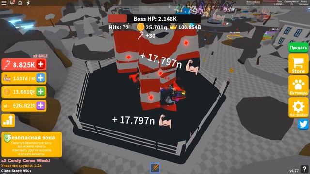 КУПИЛ ПОСЛЕДНИЙ КЛАСС В СИМУЛЯТОРЕ ЛАЗЕРНОГО МЕЧА! ROBLOX Saber Simulator смотреть онлайн