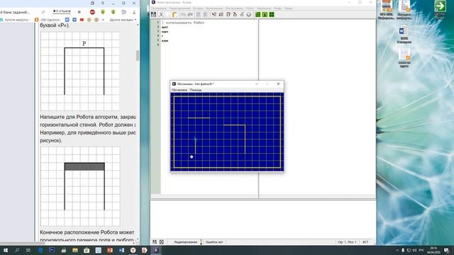 Задание 15 ОГЭ по информатике Программа Кумир смотреть онлайн