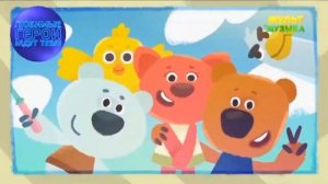 Реклама(Мульт и Музыка 5.12.2018).