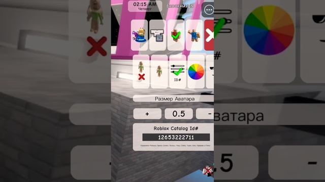 ||идея скина в брукхейвен||❣️|| #roblox #хочуврек #тренд #р_е_к_о_м_и_н_д_а_ц_и_и смотреть онлайн
