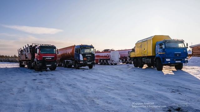 ДАЛЬНОБОЙ НА ЗИМНИКАХ. СМЕРТЕЛЬНО ОПАСНО! смотреть онлайн