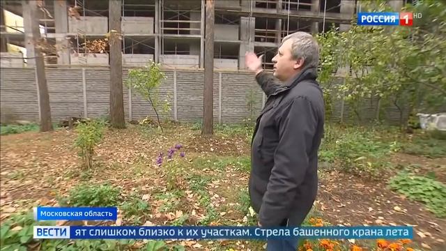 В Кратово возводят многоэтажки - жители бараков против смотреть онлайн