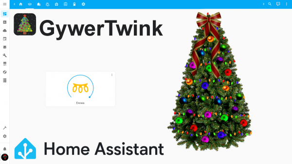 Интеграция гирлянды GyverTwink в Home Assistant
