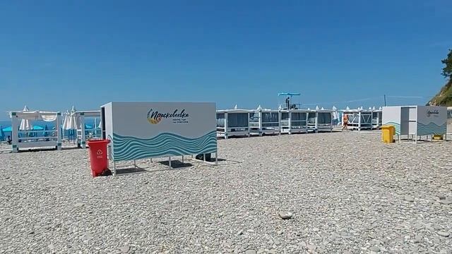 пляжи с.Прасковеевка и Голубая бездна в июне 2023 года смотреть онлайн