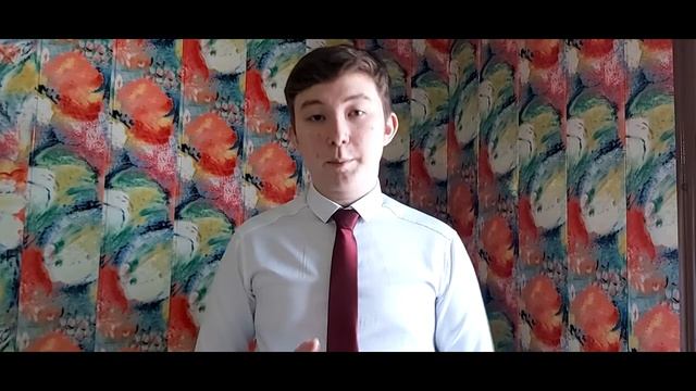 Измайлов Даниль ,11 класс.mp4 смотреть онлайн