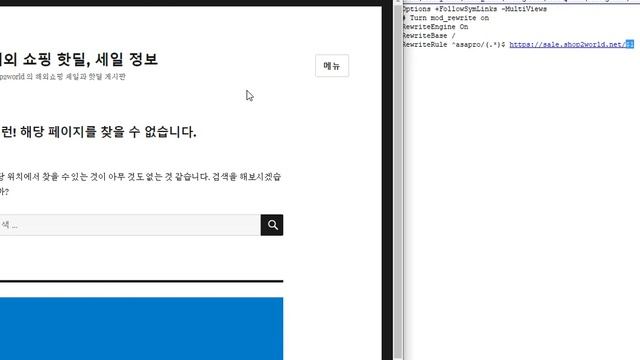 아파치 mod_rewrite 로 URL 다루기 - 특정 폴더 접속시 다른 폴더나 도메인으로 redirect , 복잡한 주소 rewrite로 변경 смотреть онлайн