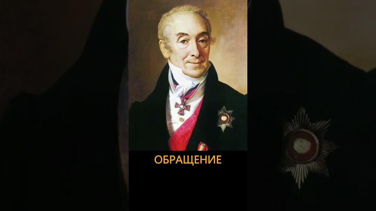 #Shorts Нейросеть оживляет. Н.М. Карамзин смотреть онлайн