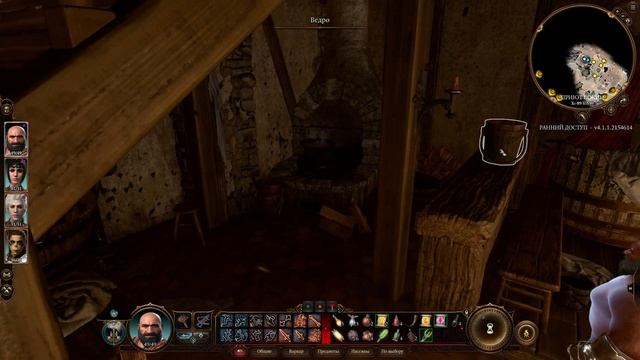 Baldur's Gate 3 - Дворф Варвар Приют Вокин смотреть онлайн