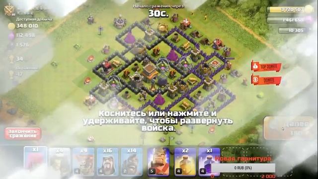 Стрим: Clash of Clans - СОБЫТИЕ "ГОДОВЩИНА CLASH" НА 7 ТХ И ДЕНЬ РОЖДЕНИЯ КЛЕША :3 смотреть онлайн